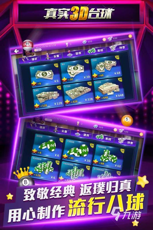 近视模拟器手游下载_近视手机游戏大全_近视眼模拟器下载