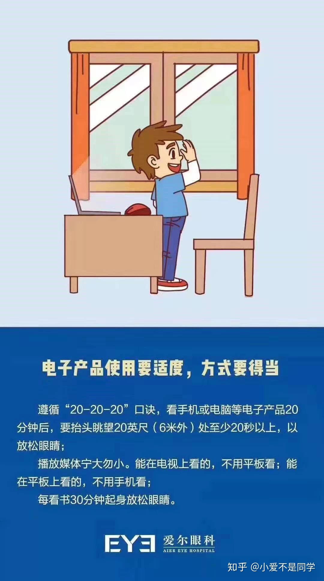 近视模拟器手游下载_近视手机游戏大全_近视眼模拟器下载