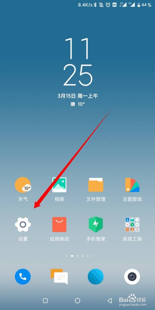 红米手机下载游戏没有响应_红米手机游戏不见了_红米安装不了游戏
