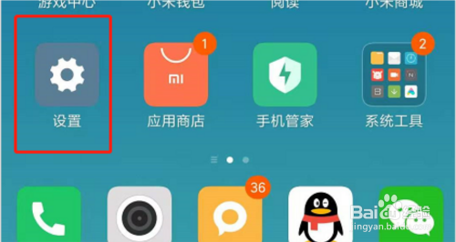 红米手机下载游戏没有响应_红米安装不了游戏_红米手机游戏不见了