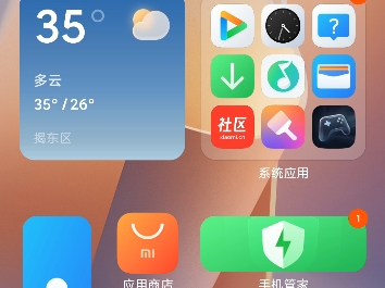 红米手机游戏不见了_红米安装不了游戏_红米手机下载游戏没有响应