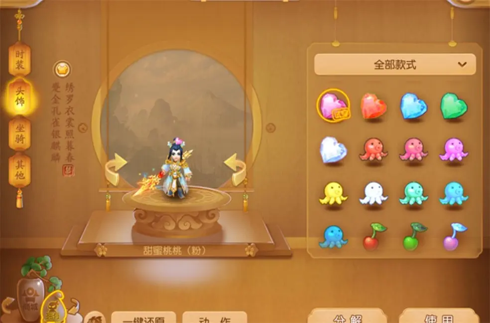 浪漫手机游戏推荐_浪漫推荐手机游戏软件_浪漫的手机游戏