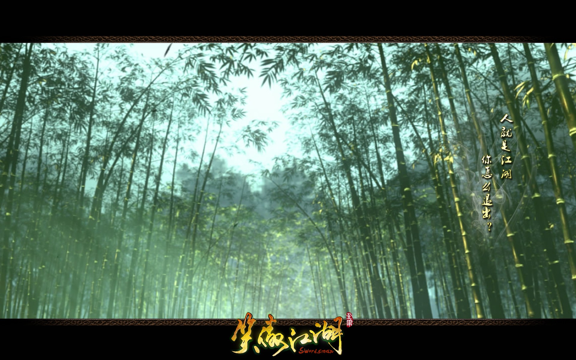 怀旧手机游戏武侠_怀旧武侠rpg单机手游_武侠手机单机