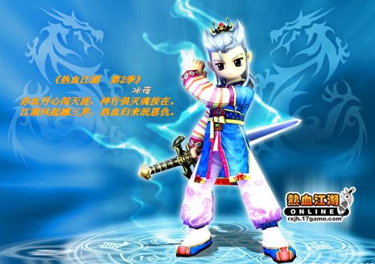 武侠手机单机_怀旧武侠rpg单机手游_怀旧手机游戏武侠