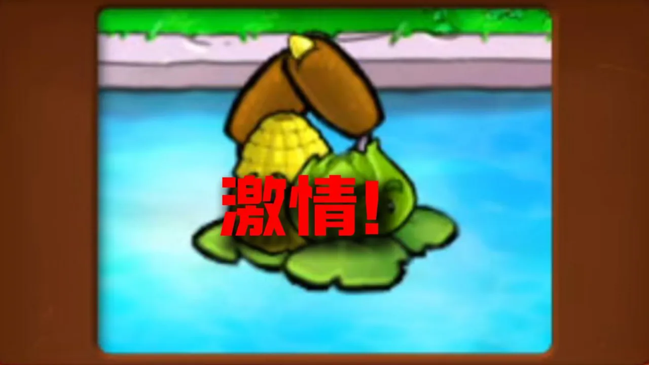 李哥手机游戏_哥game_李哥玩的游戏