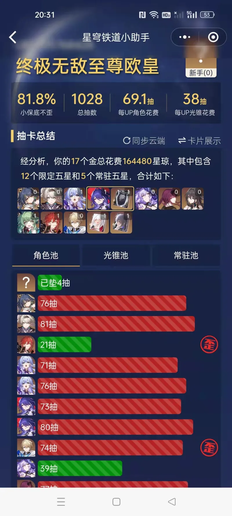 玩手机玩游戏_打游戏玩手机_在手机上专门玩游戏了