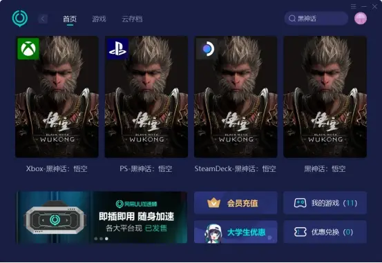 可以用手机看书的电脑游戏_玩电脑游戏的手机app_看书玩电脑