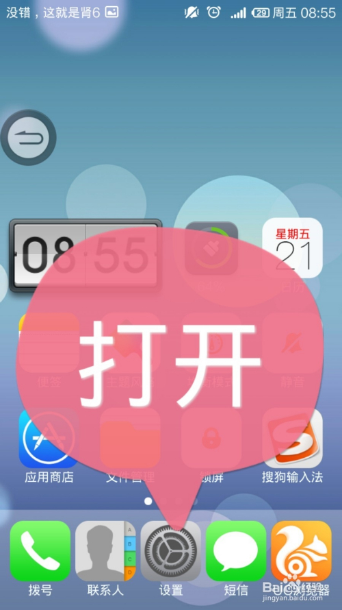 怎么开游戏手机助手小米_小米手机打开游戏助手_小米手机游戏助手怎么开启