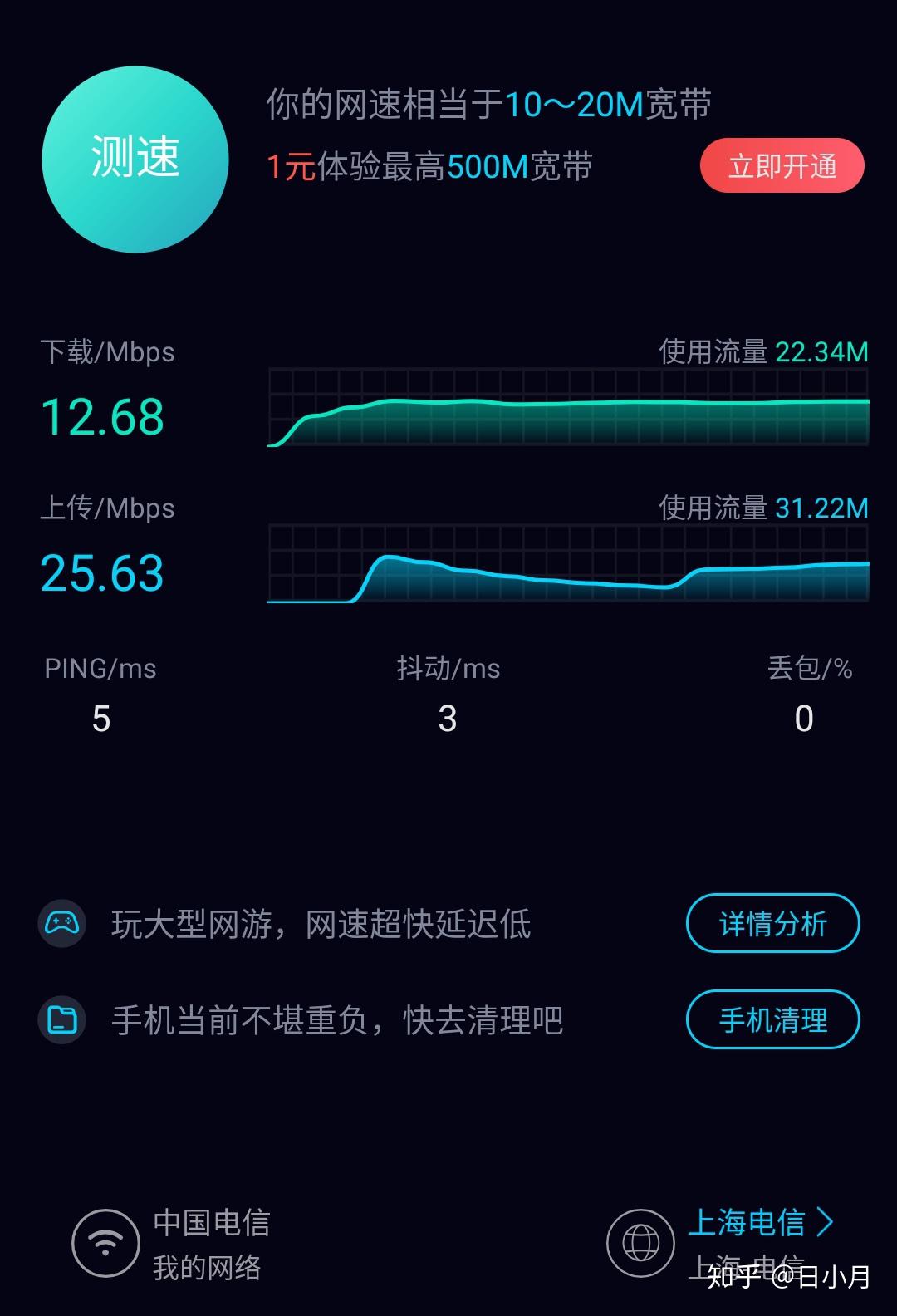 清除完整手机游戏记录_清除完整手机游戏数据_怎么完整清除手机游戏