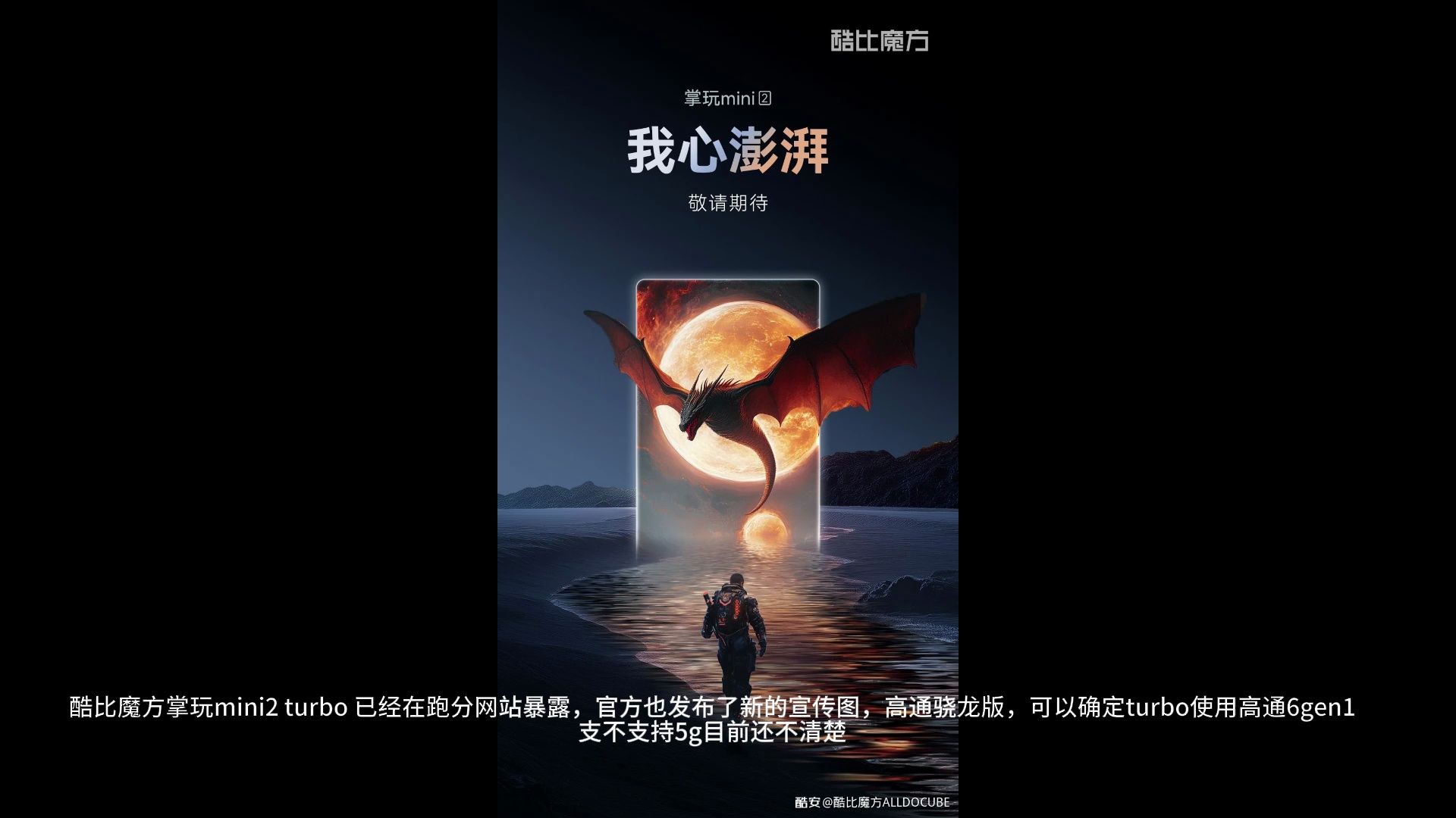 卡玩手机酷比游戏怎么样_酷比手机怎么玩游戏卡_卡玩手机酷比游戏会卡吗
