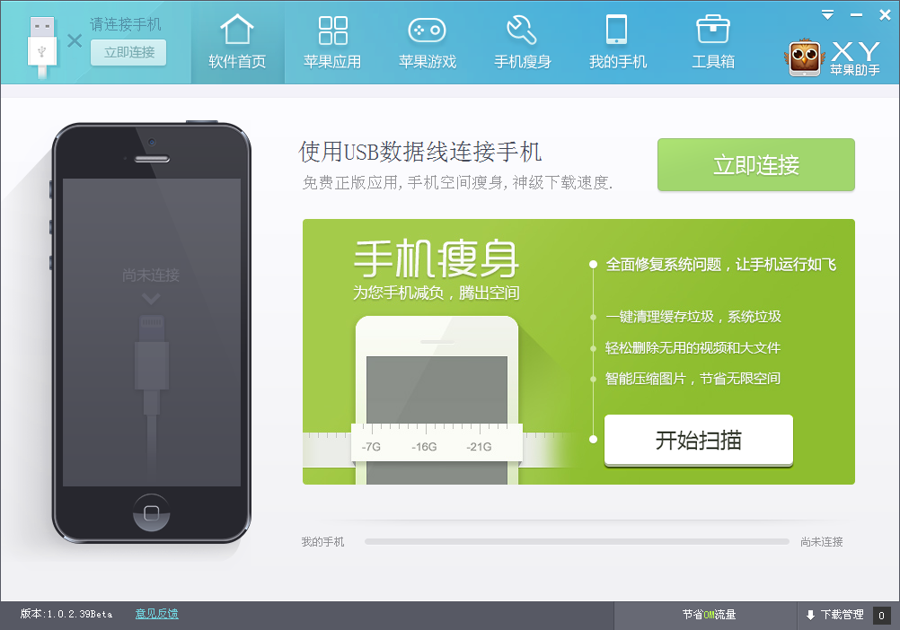 怎么共享苹果手机游戏充值_苹果手机付费游戏怎么共享_充值共享苹果手机游戏怎么弄
