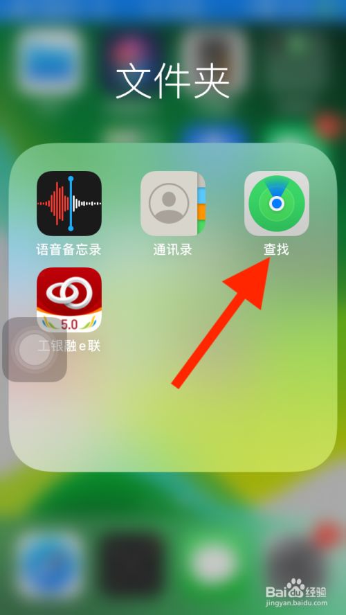怎么共享苹果手机游戏充值_充值共享苹果手机游戏怎么弄_苹果手机付费游戏怎么共享