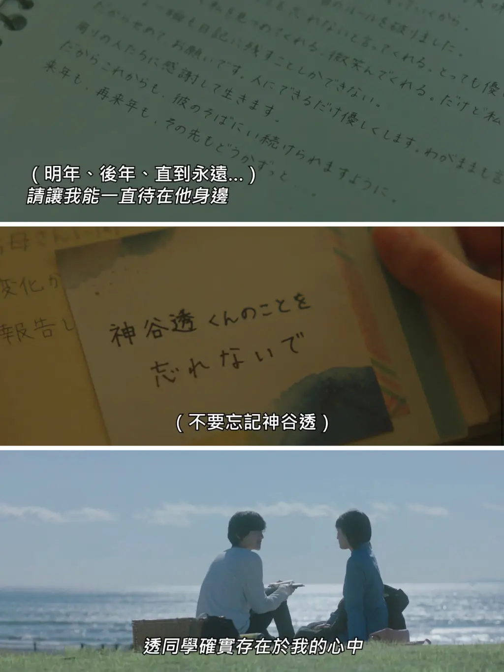 今夜即便这份恋情从世界消散_今夜恋情消散世界歌词_今夜恋情消散世界是什么歌