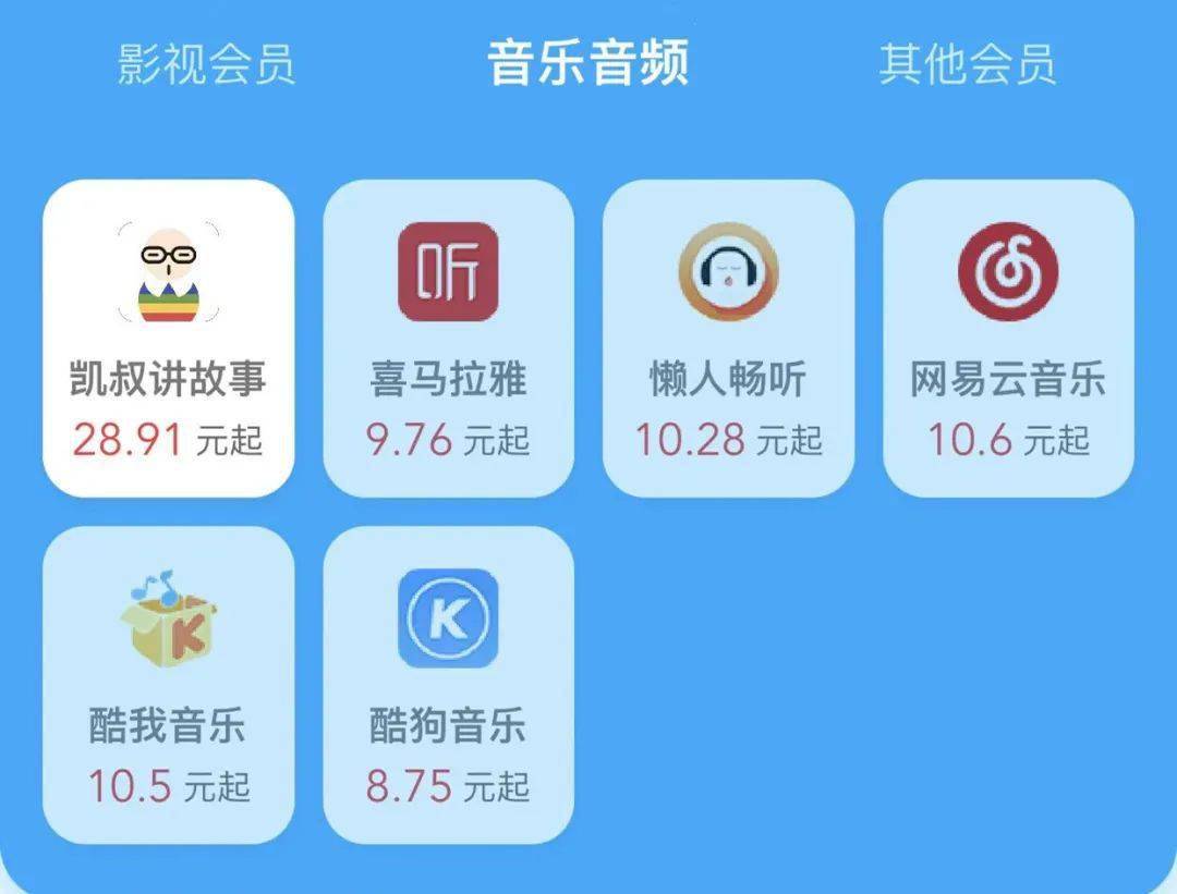 爱奇艺随便看_爱奇艺可以一起看吗_收看爱奇艺