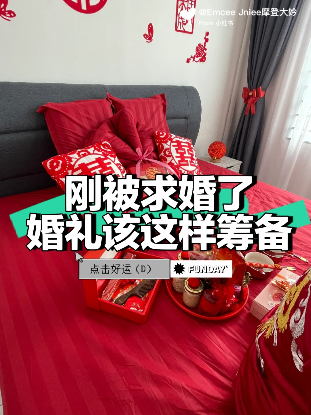 婚礼游戏玩法攻略_婚礼手机游戏攻略_婚礼攻略手机游戏大全