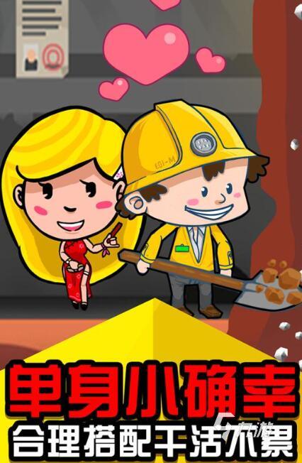 牛仔游戏单机手机_单机手机游戏排行榜_关于单机游戏手机游戏
