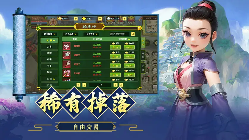 明日特攻队手游_明日特攻队礼包兑换码_明日特攻队最全兑换码