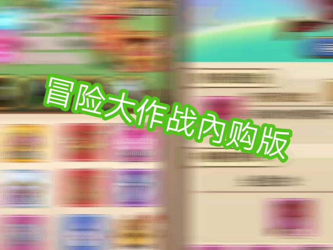 明日特攻队礼包兑换码_明日特攻队手游_明日特攻队最全兑换码