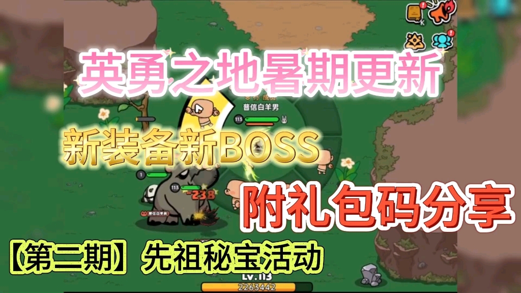 明日特攻队手游_明日特攻队礼包兑换码_明日特攻队最全兑换码