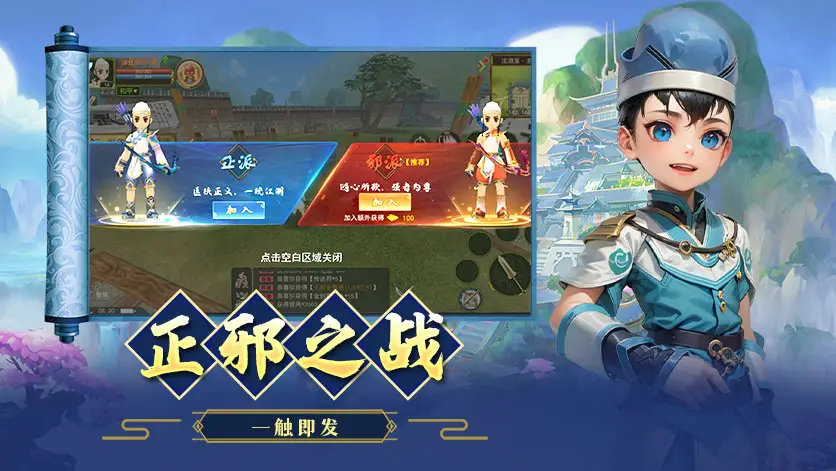 明日特攻队手游_明日特攻队礼包兑换码_明日特攻队最全兑换码