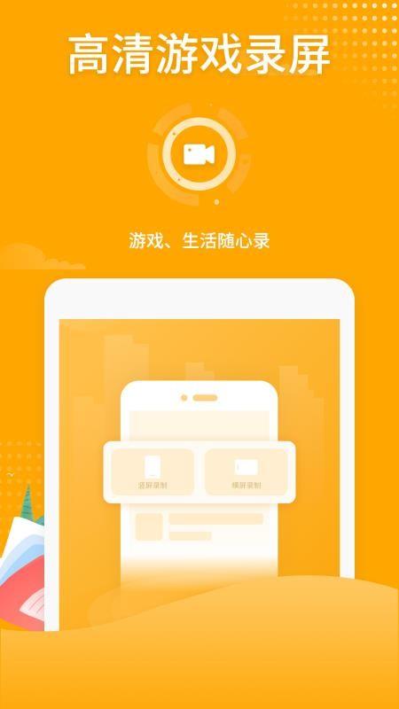 视频手游玩手机游戏用哪个软件_视频手游玩手机游戏用什么软件_怎么用手机玩手游游戏视频