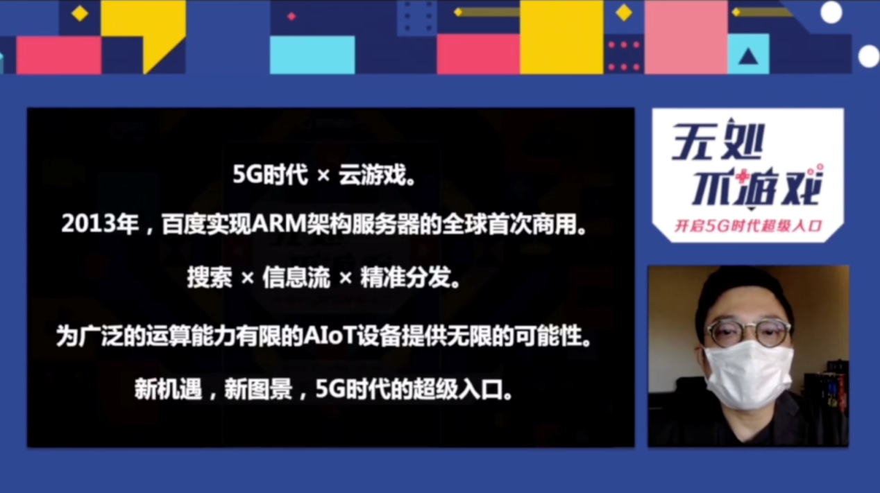 云手机游戏账号_阿里云账号和淘宝账号_ons游戏合集百度云下载手机
