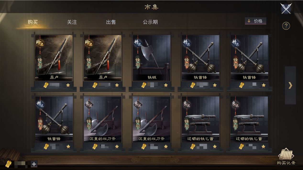 阿里云账号和淘宝账号_ons游戏合集百度云下载手机_云手机游戏账号