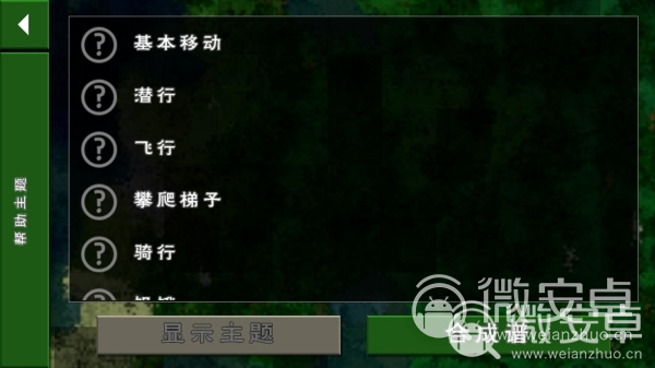 能联机的手机沙盒游戏_联机沙盒类游戏手机_好玩的沙盒手机游戏可联机
