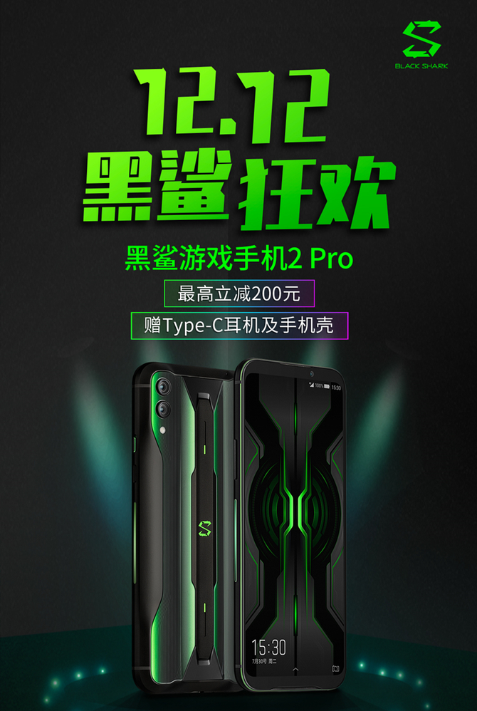 京东手游游戏交易平台_京东手游app_京东手机游戏笔