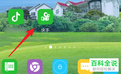 快手手机直播游戏用什么软件_快手游戏怎么手机直播_直播快手手机游戏怎么开