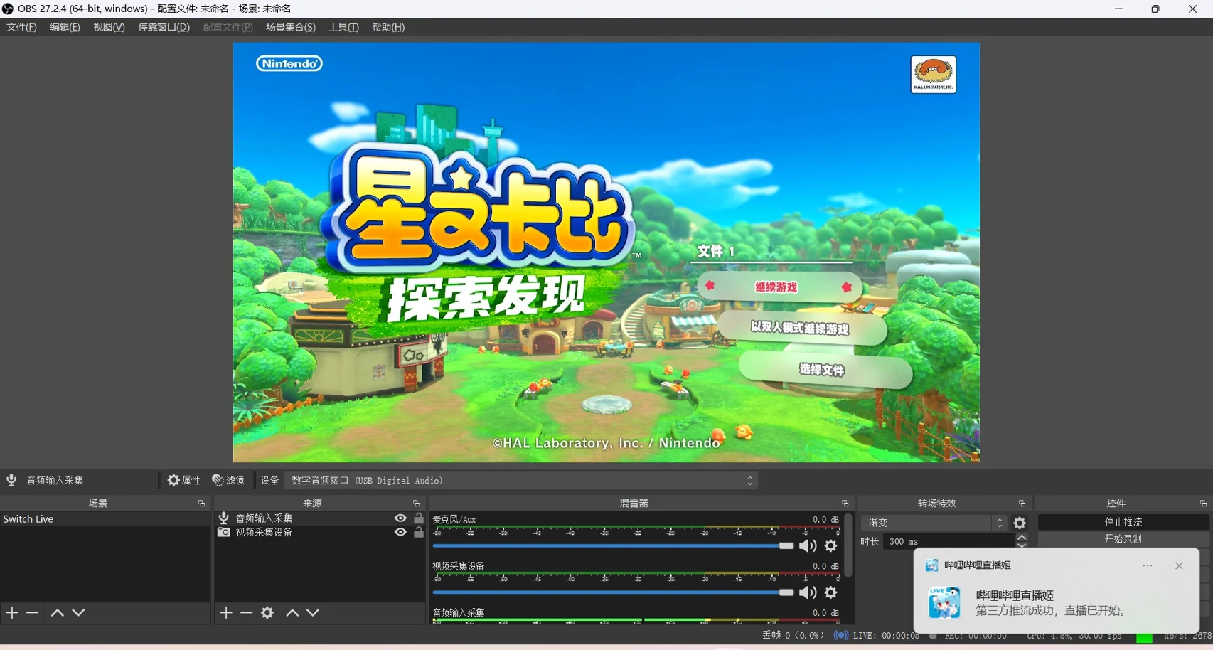 快手手机直播游戏用什么软件_快手游戏怎么手机直播_直播快手手机游戏怎么开