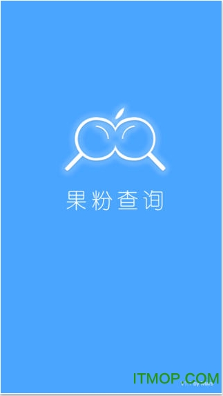 apple序列号查询真伪_苹果真伪序列号查询官网_apple序列查询