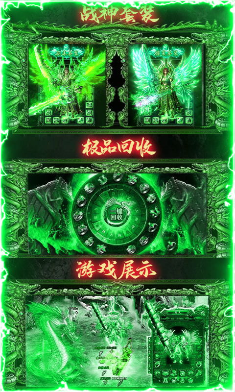 战斗天使游戏手机版下载_天使战斗视频_战斗天使app
