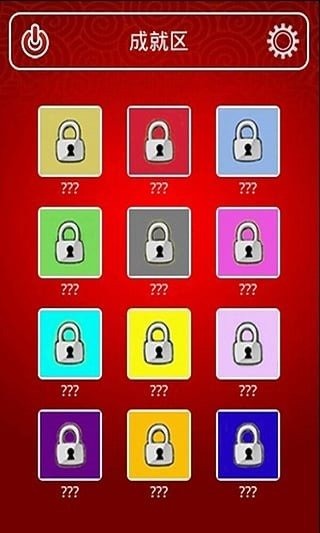 安卓滚球游戏_滚球的手机游戏_滚球游戏手机壳