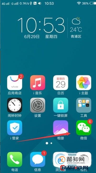微信是父母的实名_实名认证微信改父母是怎么改的_微信实名认证是父母的怎么改