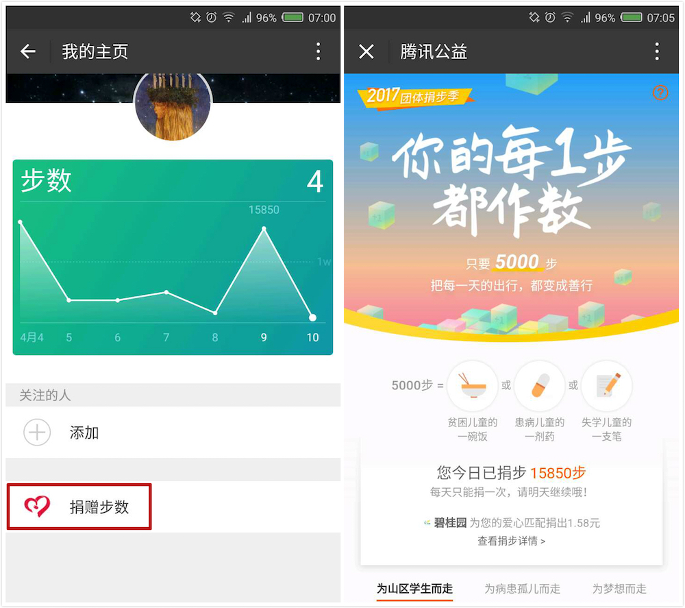 微信实名认证是父母的怎么改_微信是父母的实名_实名认证微信改父母是怎么改的