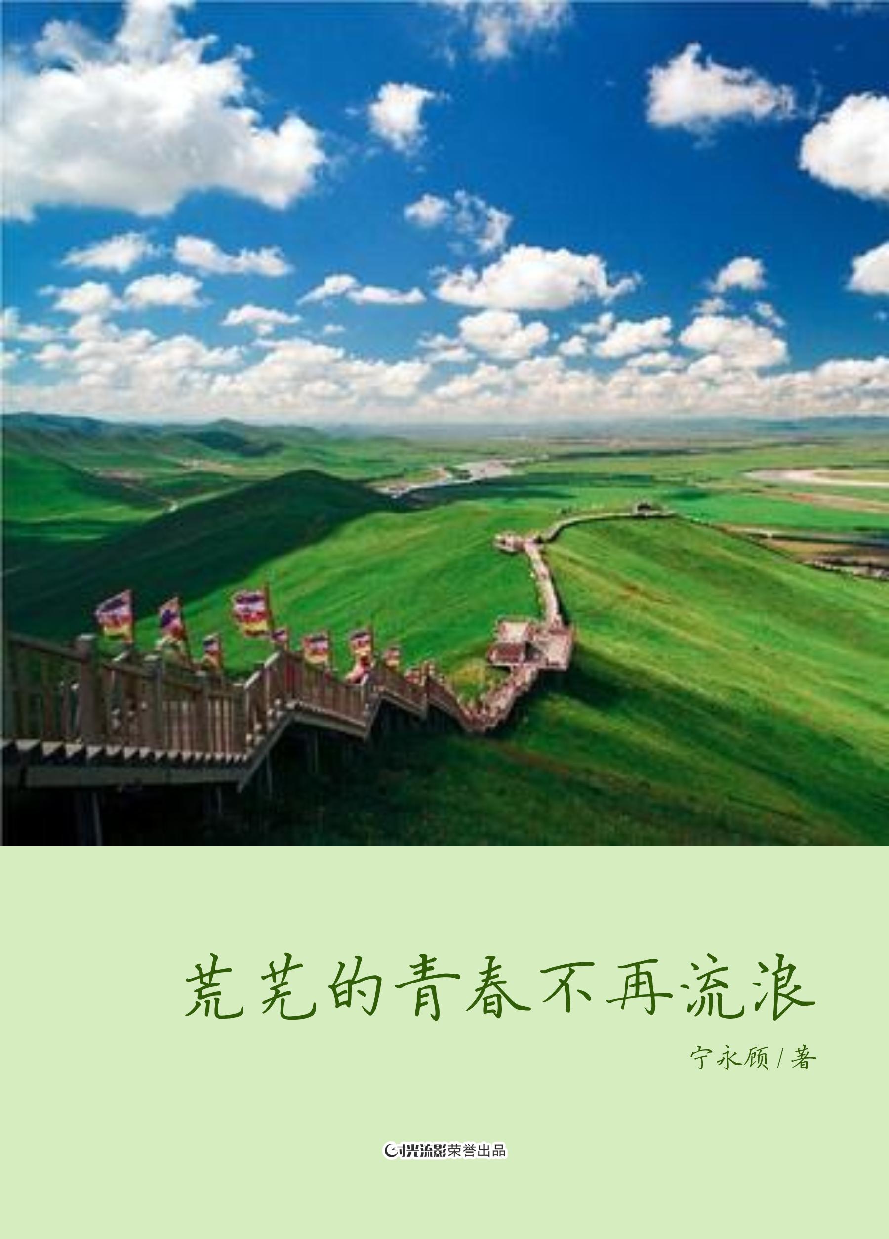 十一月初四_十一月初四_十一月初四