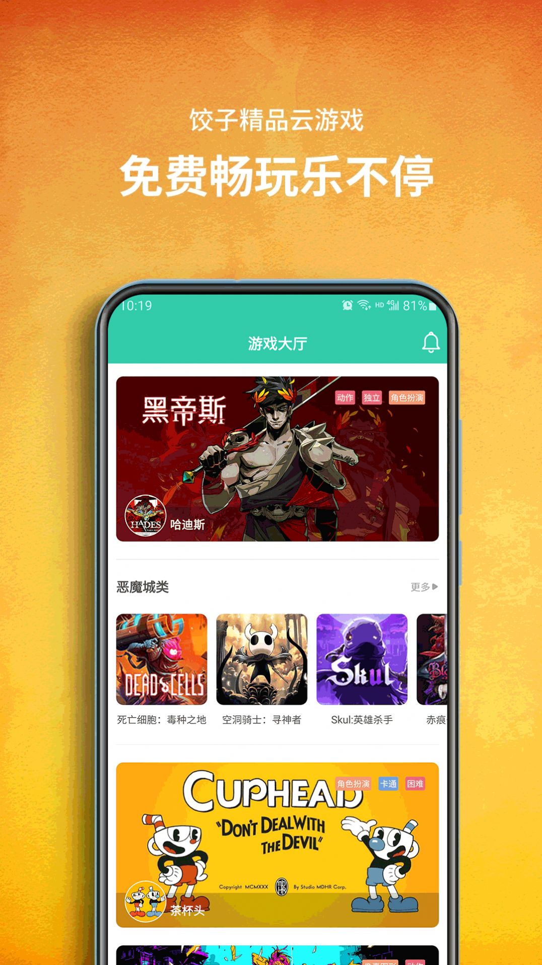 云游戏卡么_云游戏怎么可以不卡手机_云游卡哪里购买