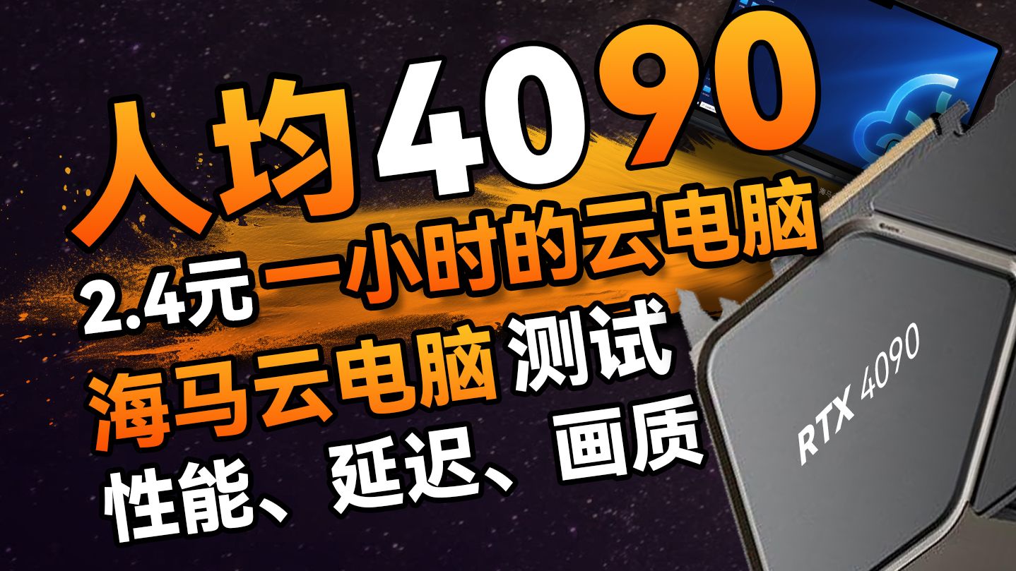 云游戏怎么可以不卡手机_云游戏卡么_云游卡哪里购买