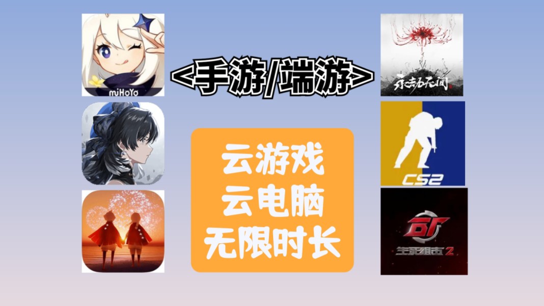 云游卡哪里购买_云游戏卡么_云游戏怎么可以不卡手机