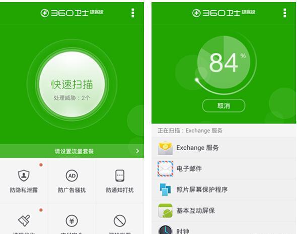 卸载工具_手机系统软件卸载工具_cad卸载工具