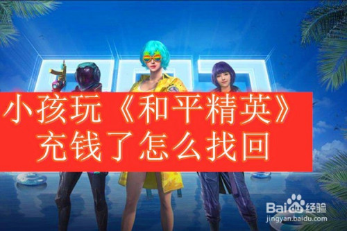 目前最高游戏手机游戏-热门游戏手机游戏推荐：王者荣耀、和平精