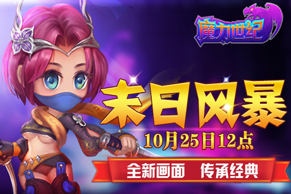 即将发布的游戏手机_即将要发布的手机游戏下载_将要发布的游戏