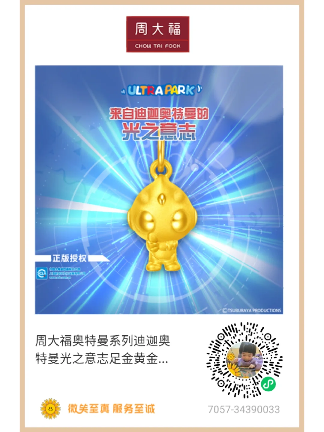 门矢士_门矢士_门矢士