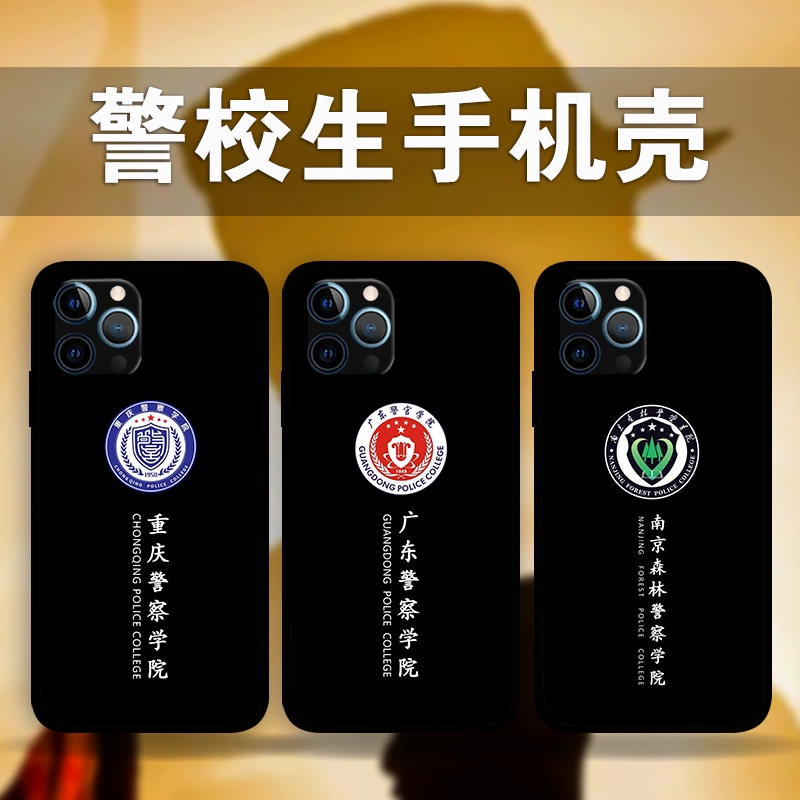 单机坦壳游戏大全_关于警察的游戏手机壳图片_iphone4s手机保护壳