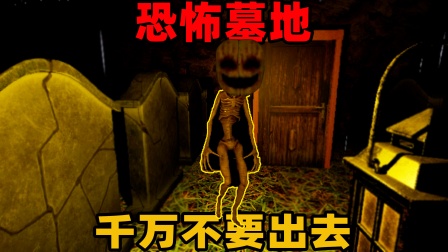 恐怖插件手机游戏_恐怖手机游戏插件_恐怖插件手机游戏大全
