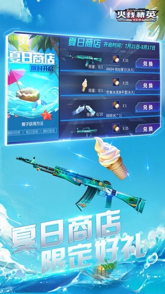火线精英手机游戏小视频_火线精英视屏_帮我玩一下火线精英