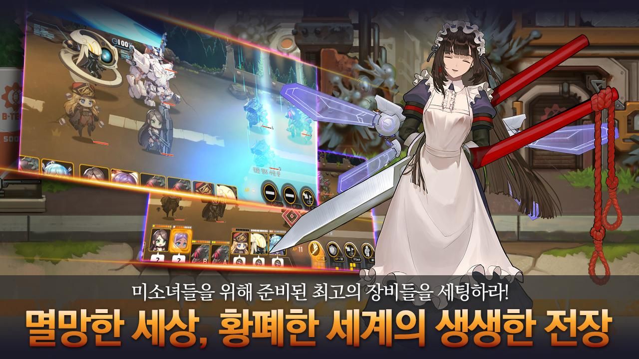 韩服下载游戏要手机号_韩服手游在哪个软件下载_韩服手游怎么下载