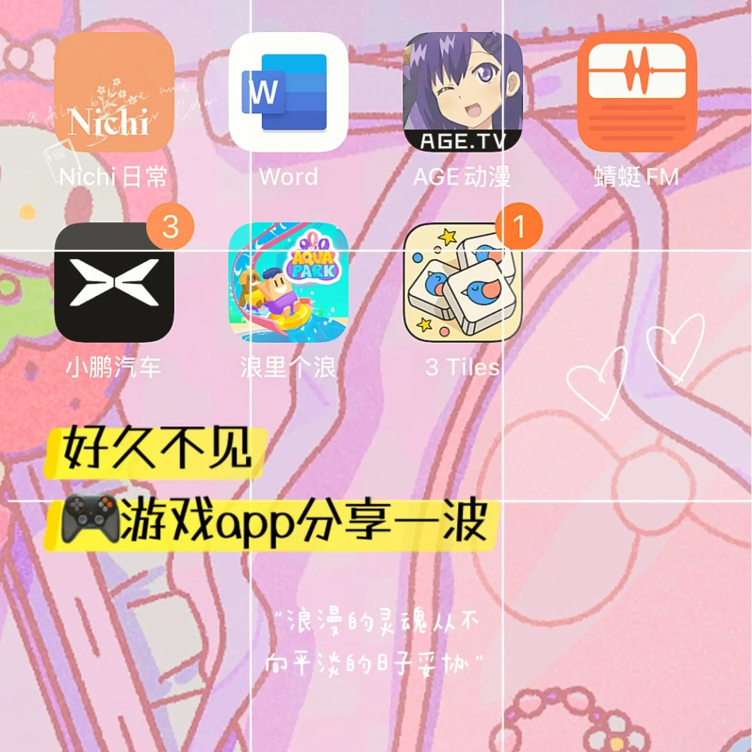 小游戏手机软件_好用的手机小游戏推荐下载_推荐小游戏app