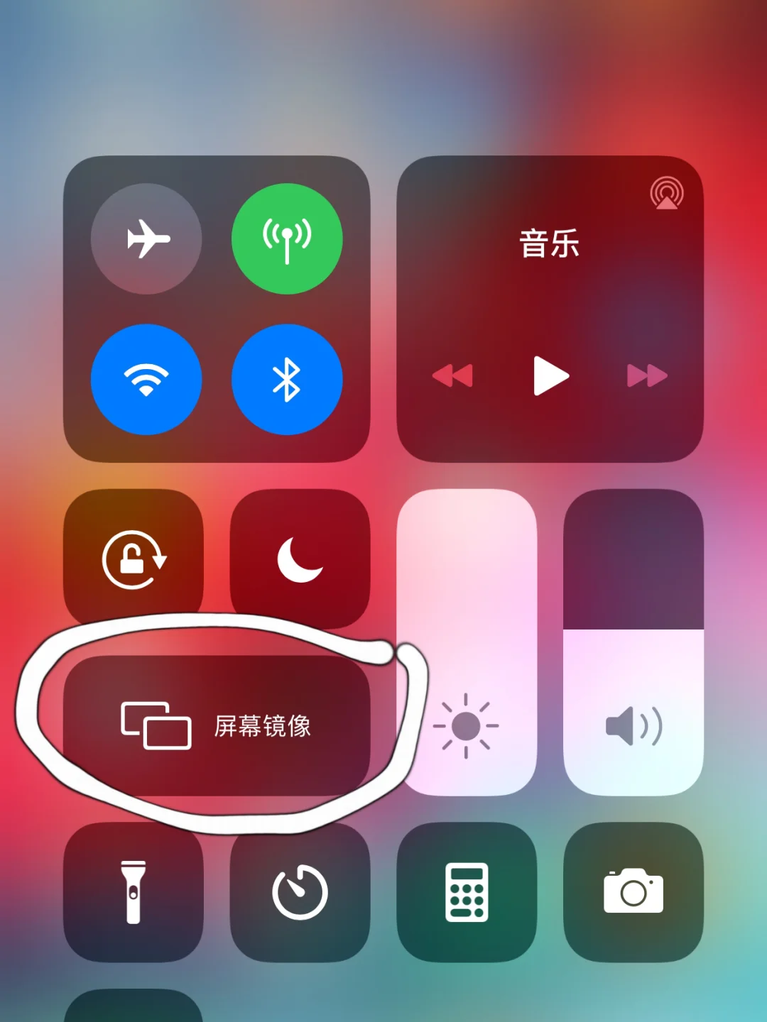 开直播屏幕上面的字怎么设置的_直播屏幕上的字怎么弄掉_直播怎么在屏幕上挂字